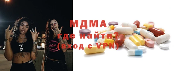 MDMA Бугульма