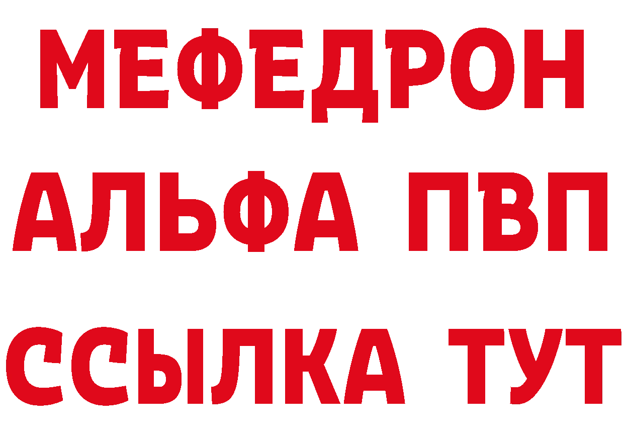 ТГК вейп с тгк tor даркнет ссылка на мегу Вилючинск